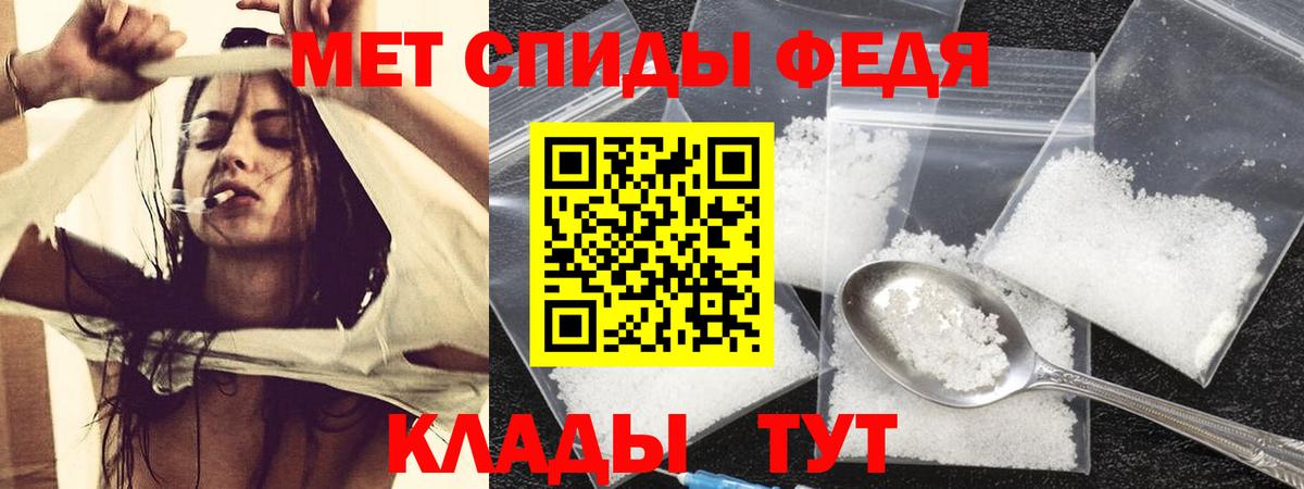 Сегежа  АМФЕТАМИН  Вход с VPN  Амфетамин Premium 