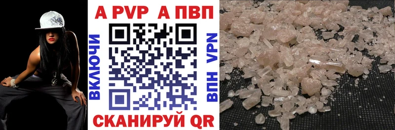 Альфа ПВП кристаллы  дарк нет Telegram  Сегежа 