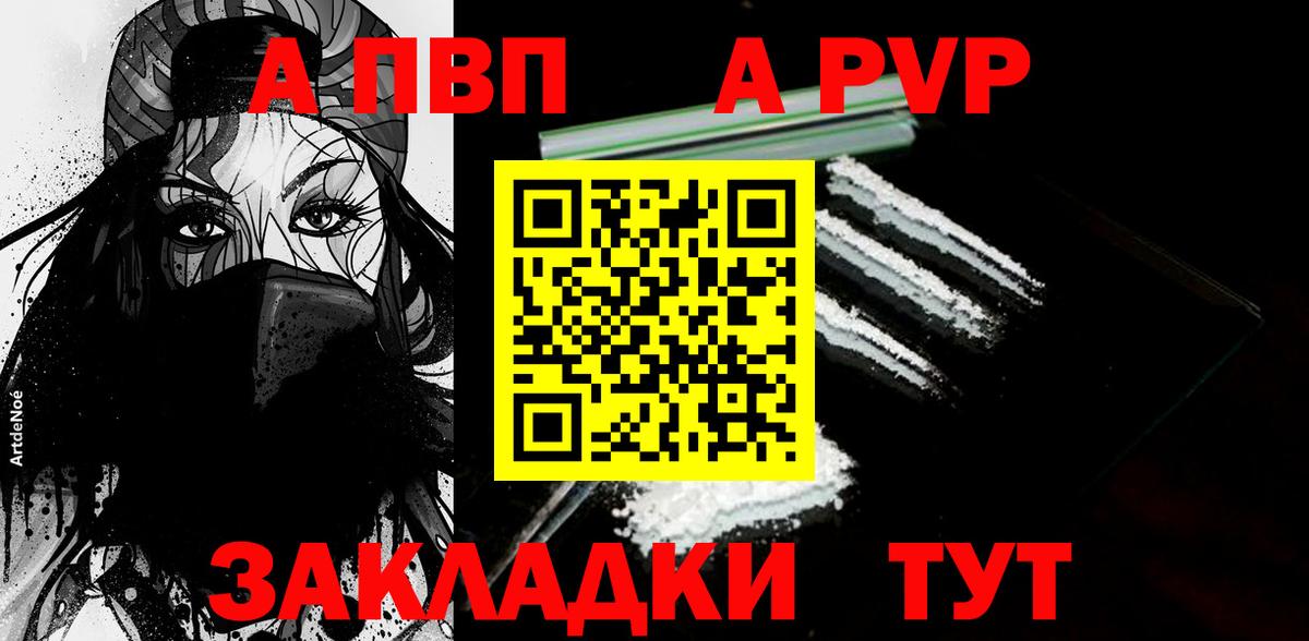 A-PVP СК КРИС Сегежа