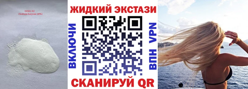 БУТИРАТ бутик Сегежа