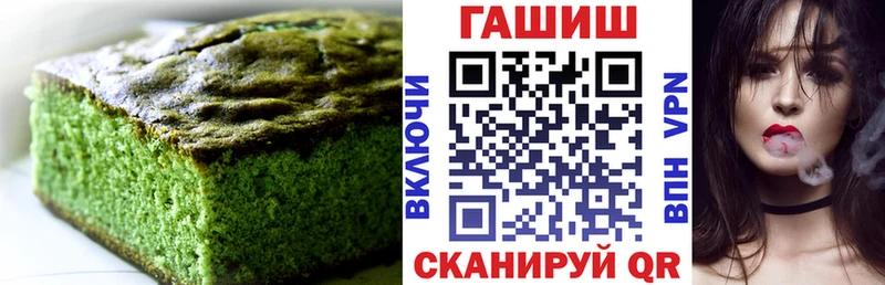 Еда ТГК конопля Сегежа