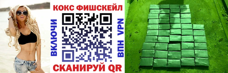 КОКАИН 97%  Сегежа 