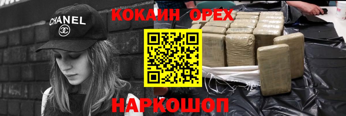 Cocaine Боливия  Вход с VPN  Сегежа  КОКАИН Перу 