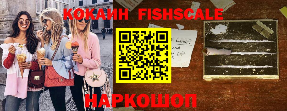 Кокаин VHQ Сегежа