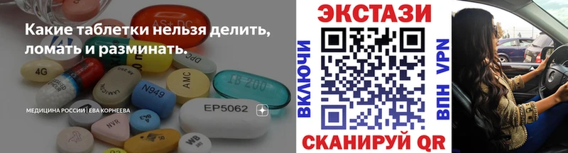 продажа наркотиков  Сегежа  Ecstasy Дубай 