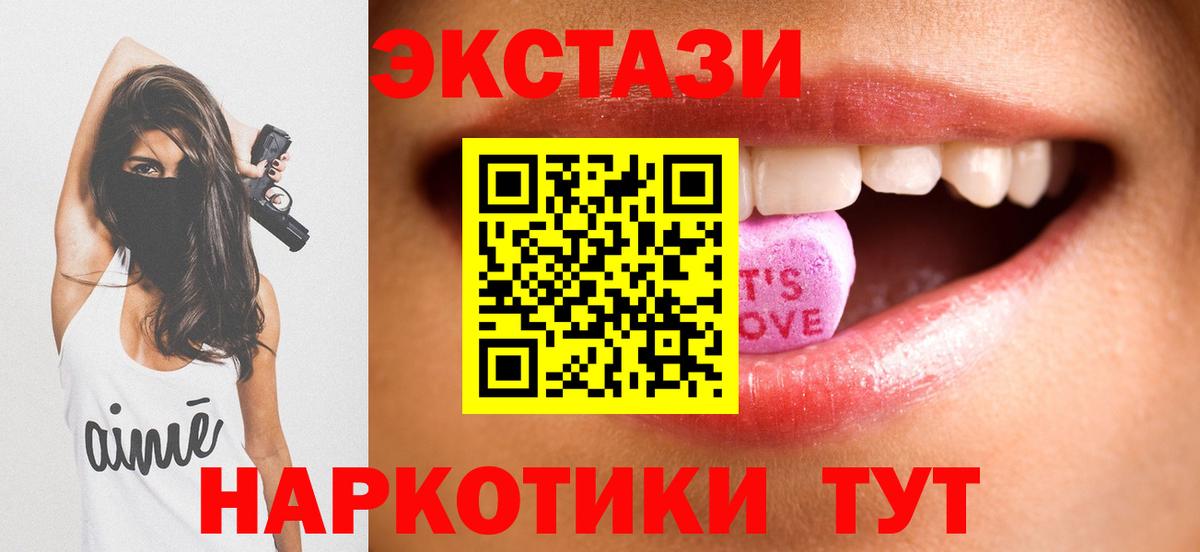 Сегежа  ЭКСТАЗИ Philipp Plein  Вход с VPN  ЭКСТАЗИ XTC 