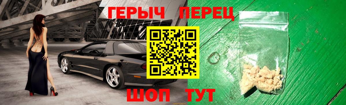 ГЕРОИН афганец  Вход с VPN  Сегежа 