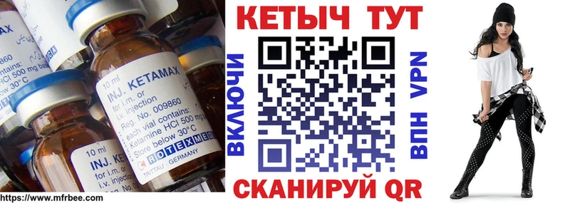 КЕТАМИН ketamine  hydra ссылка  Сегежа 
