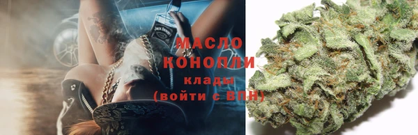 альфа пвп VHQ Переславль-Залесский