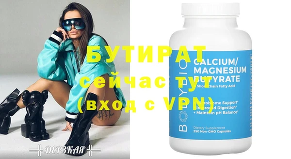 MDMA Пересвет