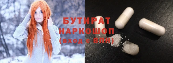 первитин Балабаново