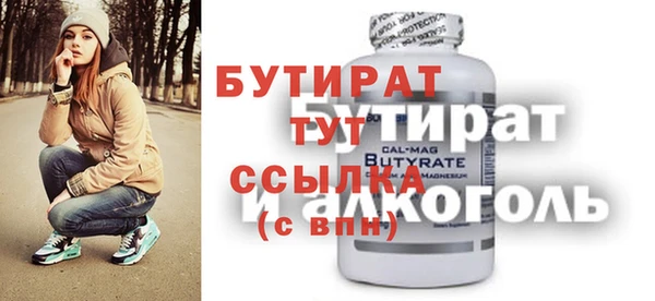 первитин Балабаново