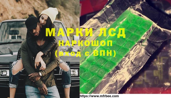 MDMA Пересвет