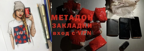 ПСИЛОЦИБИНОВЫЕ ГРИБЫ Пестово