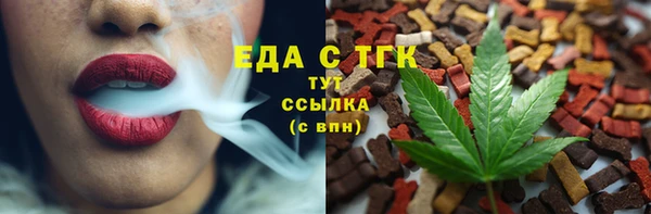 не бодяженный Белокуриха
