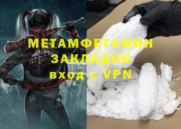 альфа пвп VHQ Переславль-Залесский