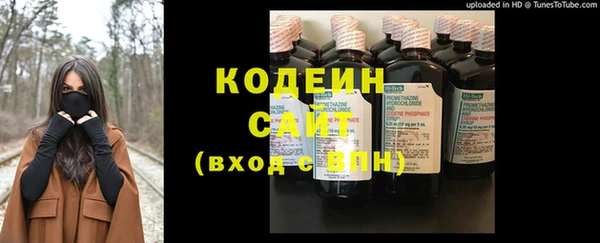 не бодяженный Белокуриха