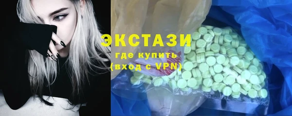 первитин Балабаново