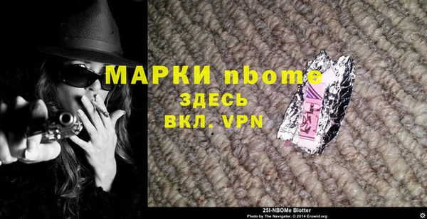 герыч Балахна