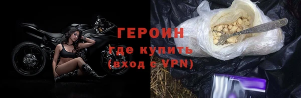 герыч Балахна