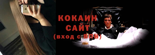 дистиллят марихуана Белоозёрский