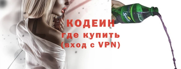 первитин Балабаново