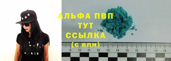 дистиллят марихуана Белоозёрский