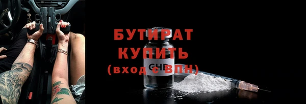 первитин Балабаново