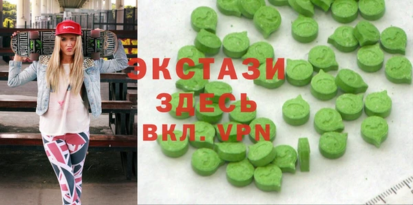герыч Балахна