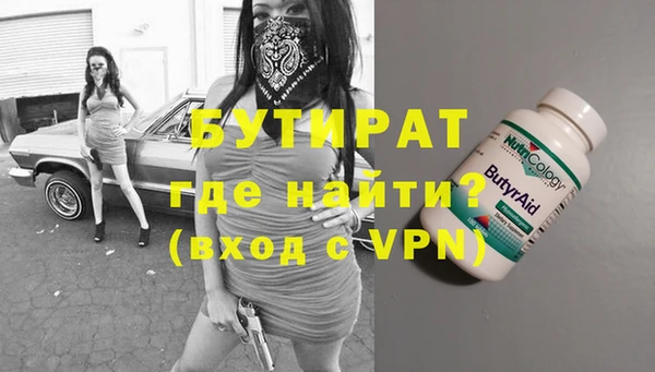 хмурый Баксан