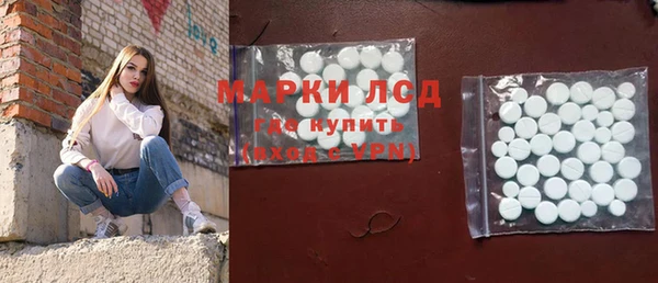 MDMA Пересвет