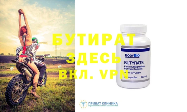 MDMA Пересвет