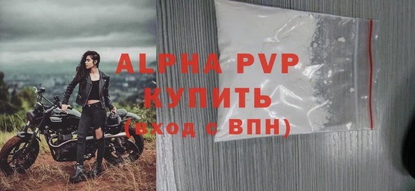 первитин Балабаново