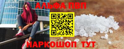 спайс Гай