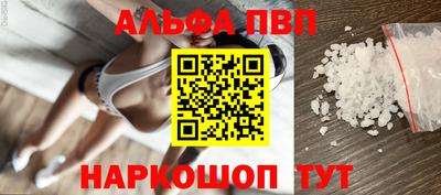 спайс Гай