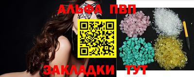 спайс Гай