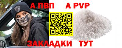 спайс Гай