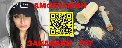 спайс Гай