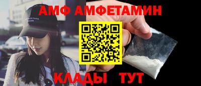 спайс Гай