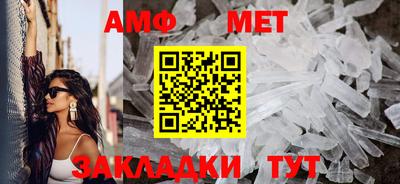 спайс Гай