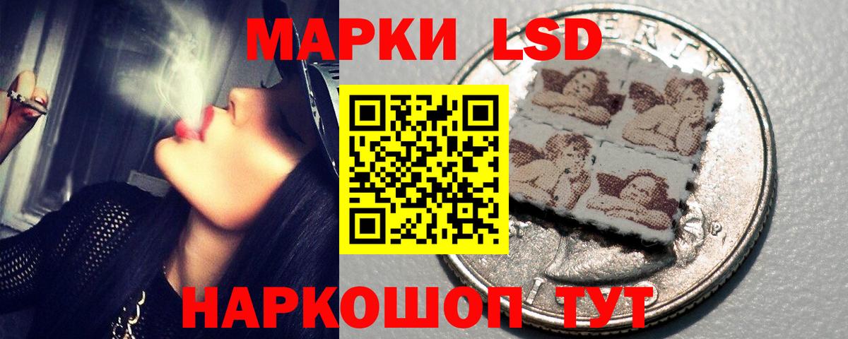 ЛСД экстази ecstasy  мега ссылки  Вход с VPN  Сегежа  Лсд 25 экстази кислота  LSD-25 экстази 