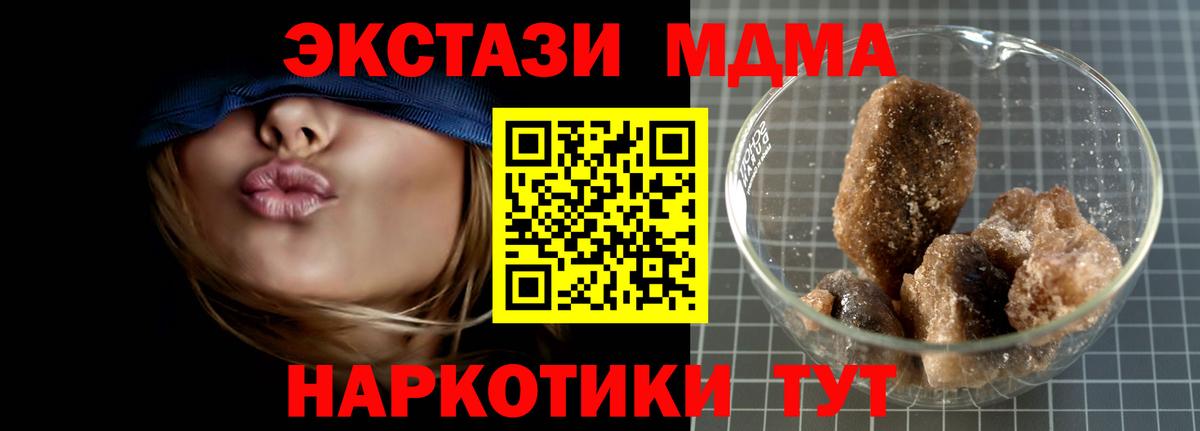 Сегежа  МДМА молли  МДМА кристаллы  MDMA  Вход с VPN 