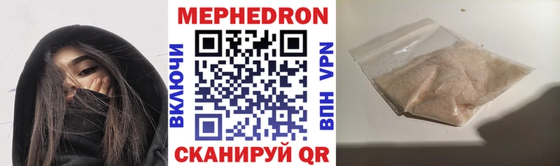 blacksprut зеркало  Сегежа  МЯУ-МЯУ кристаллы 
