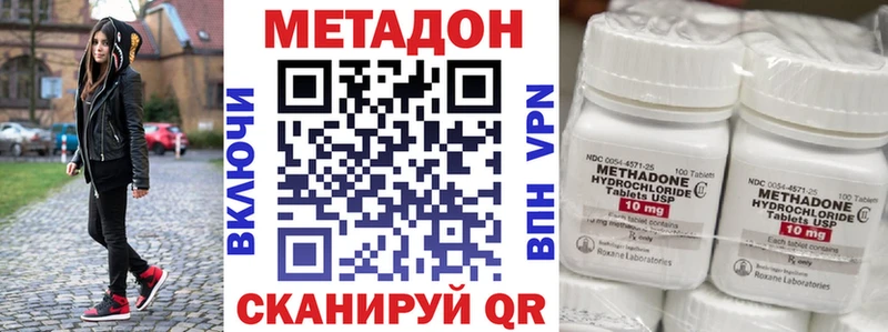 kraken ТОР  Сегежа  МЕТАДОН белоснежный 