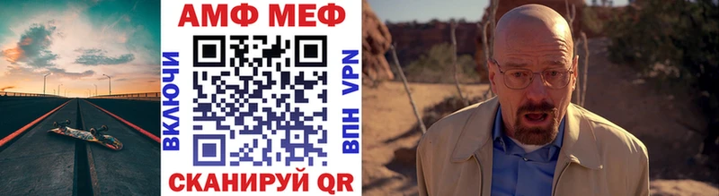 Метамфетамин винт Сегежа