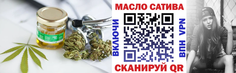 ТГК концентрат наркота Сегежа