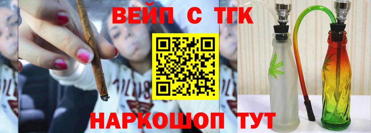 ТГК Wax Сегежа