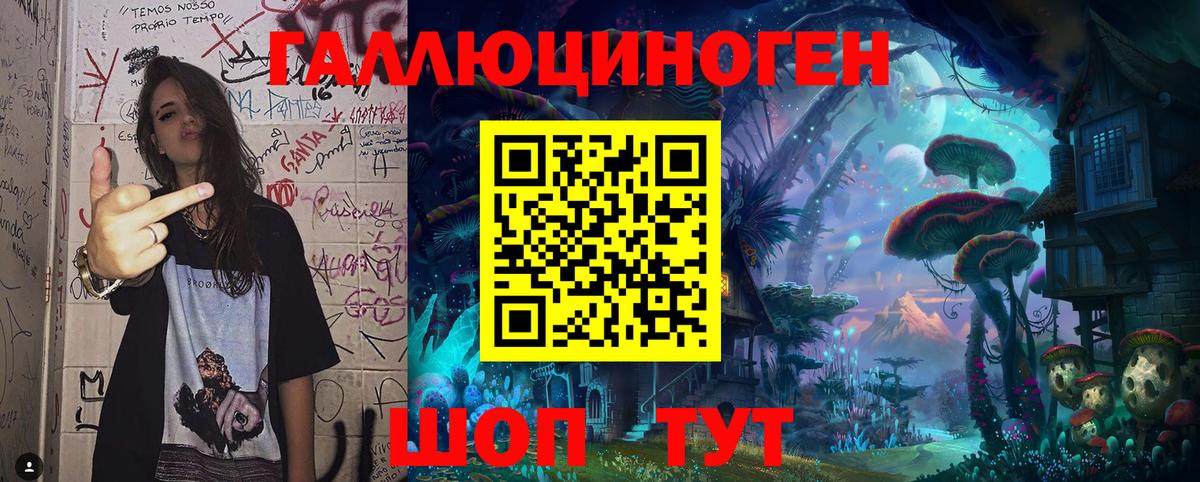 Галлюциногенные грибы прущие грибы Сегежа