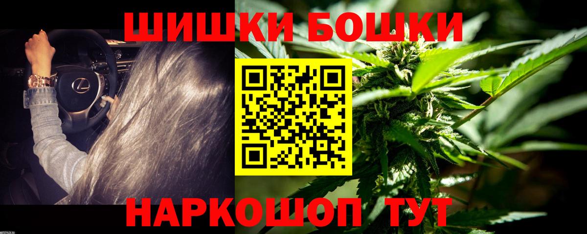 Шишки марихуана White Widow  Шишки марихуана LSD WEED  Вход с VPN  Сегежа  Марихуана сатива 